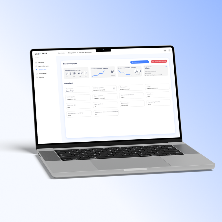 Gazotrade — Electronic B2B Tender and Auction Platform